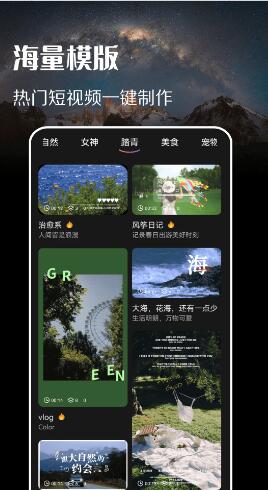趣拍同款3