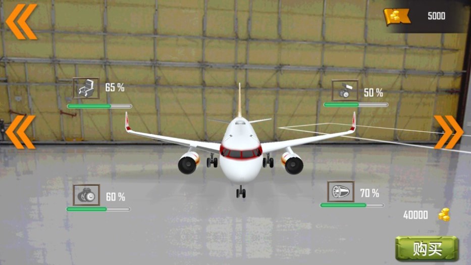 真实飞机模拟体验2.0版本2