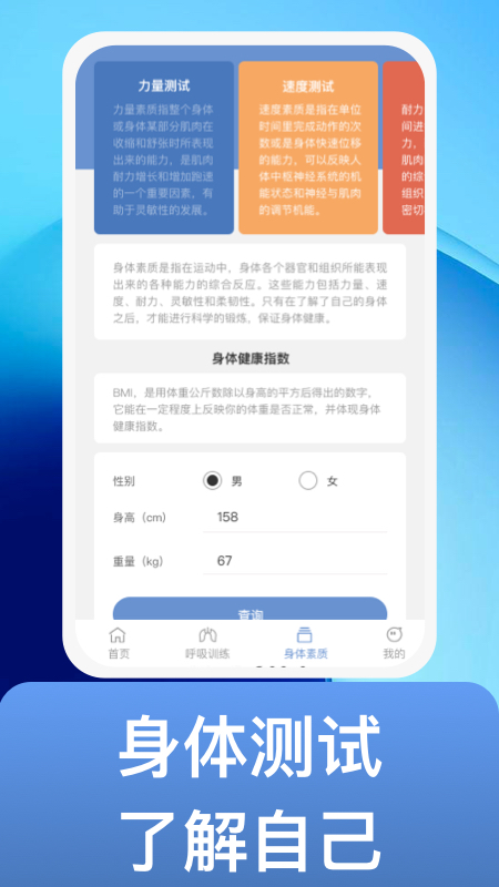 魔练计划0