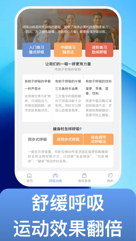 魔练计划3