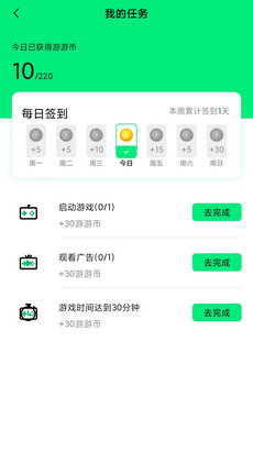 游闪小游戏游戏0