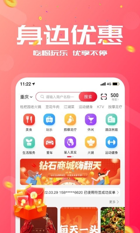 符斗1