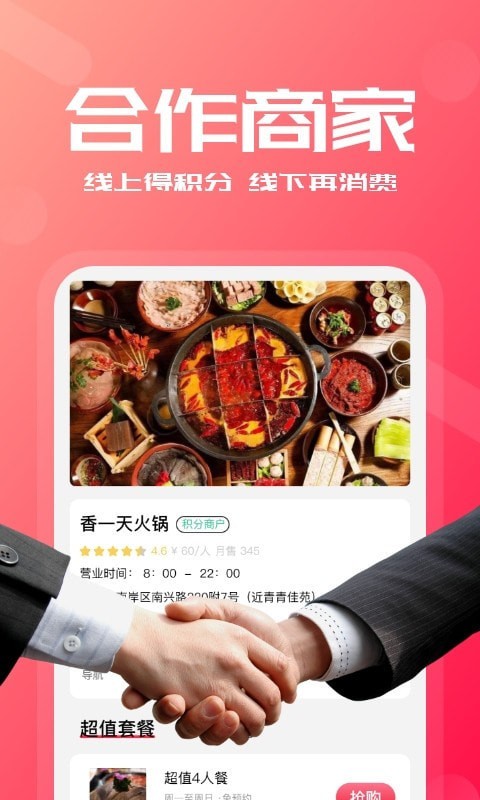 符斗2