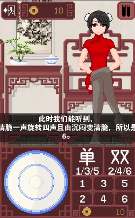 骰子游戏dicegame换人版1
