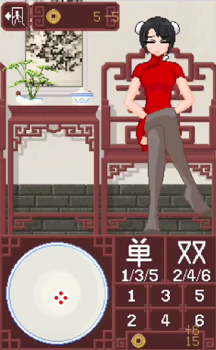 骰子游戏dicegame换人版2