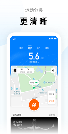 小米体脂秤0