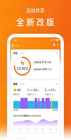 小米体脂秤2