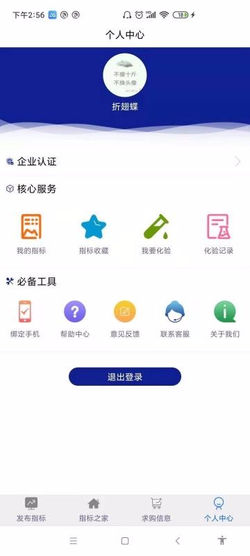 指标之家2