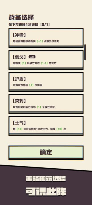 可识此阵游戏2