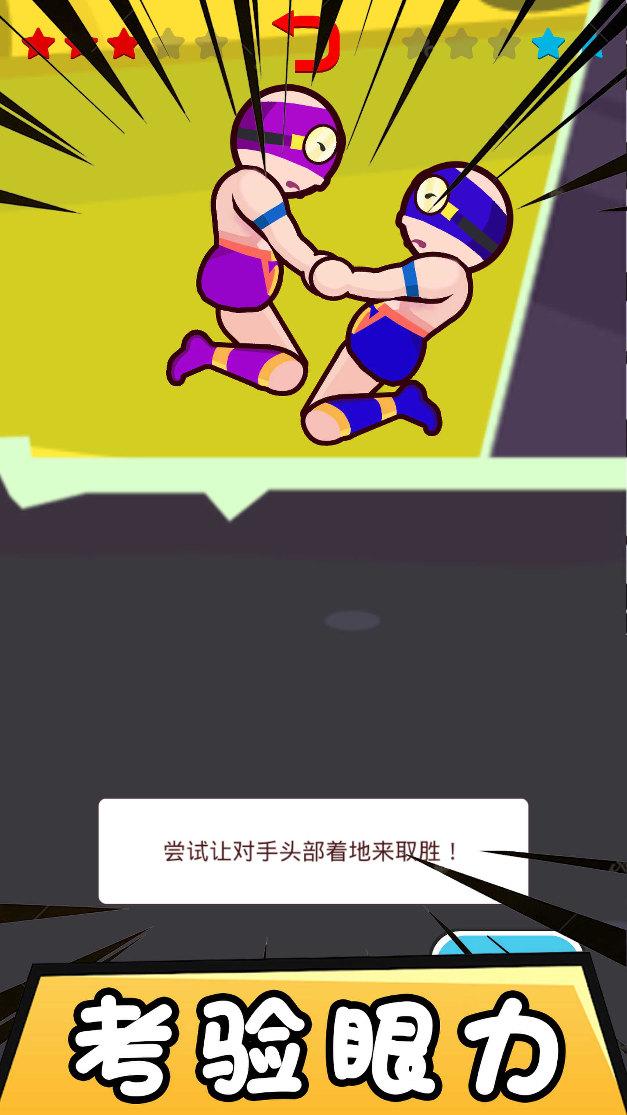 心动乐园游戏4