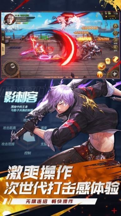 地下城与无双0