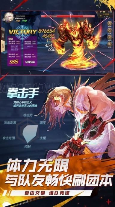 地下城与无双1