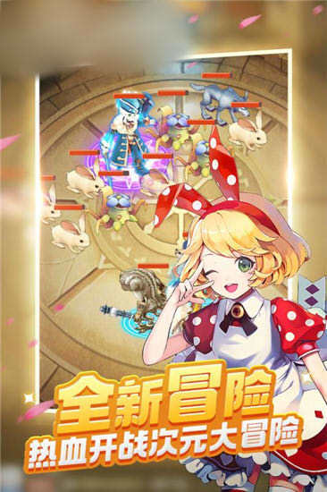 曙光勇士2