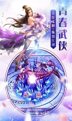 神农诀1