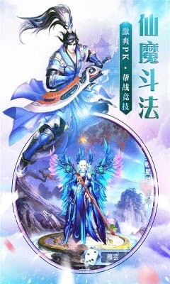 神农诀2