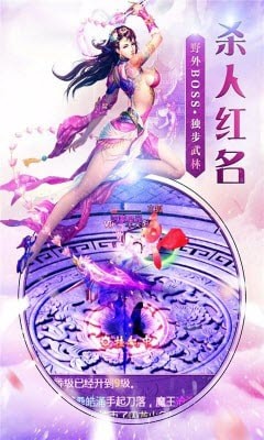 神农诀3