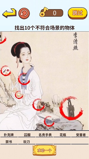 茬子来了3