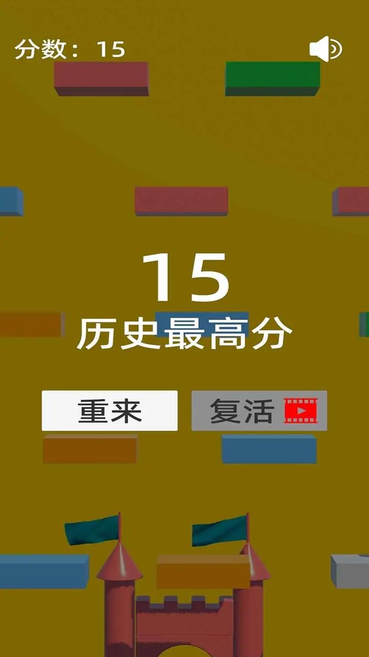 鹅鸭鸡跳1