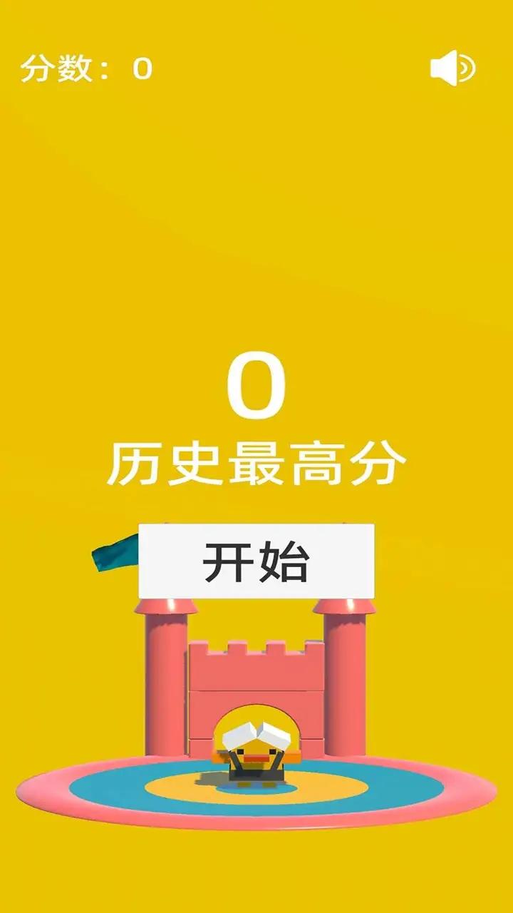 鹅鸭鸡跳3
