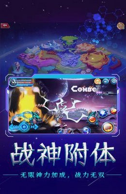 奥特之星2