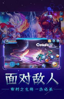 奥特之星3