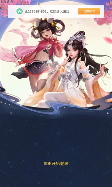 玄妖劫2