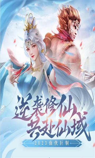 玄妖劫3