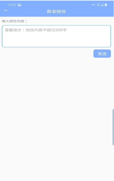 吉祥来电宝0