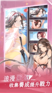 闻姬起舞专享版2