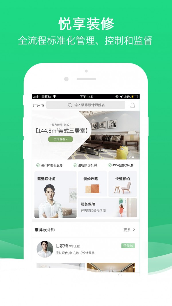 沐谷0