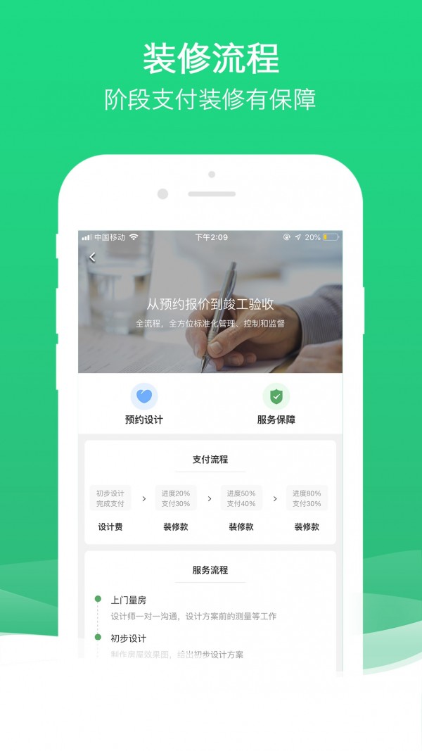 沐谷1