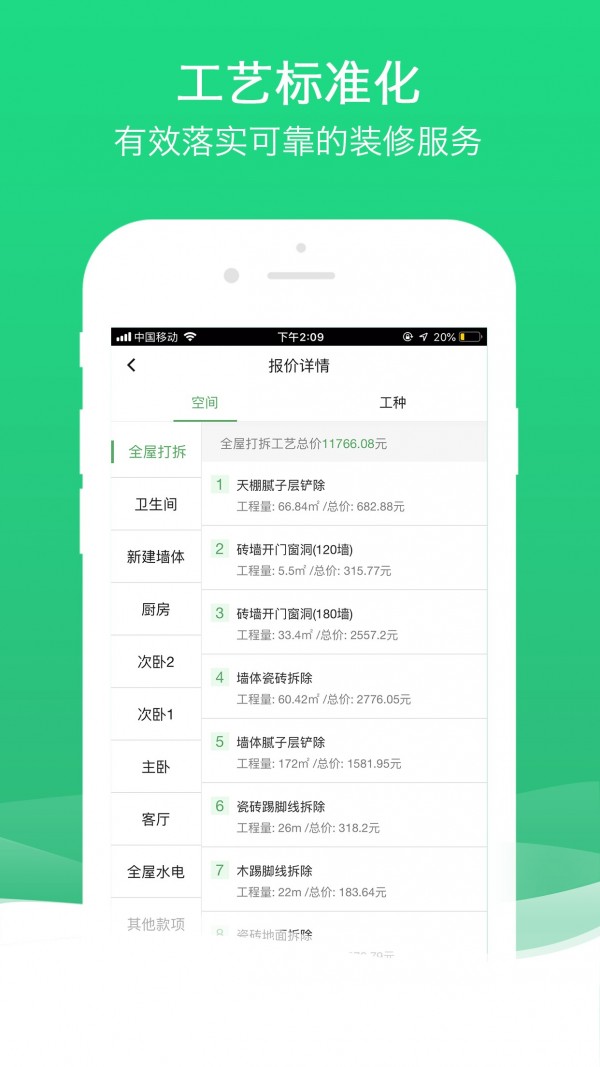 沐谷2