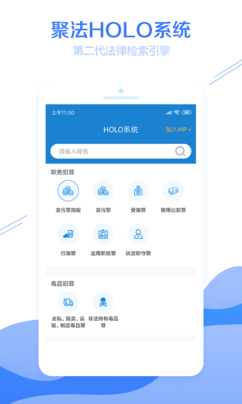 聚法案例3