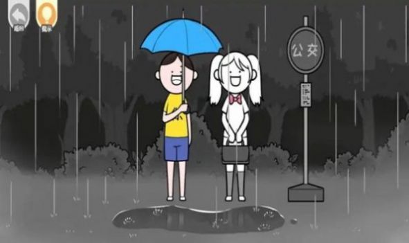 都是人情世故游戏2