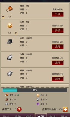 打怪一时爽3