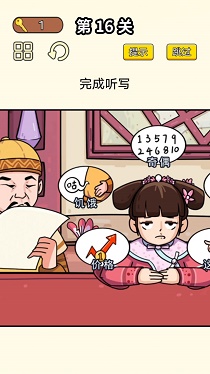 同学挺有梗2