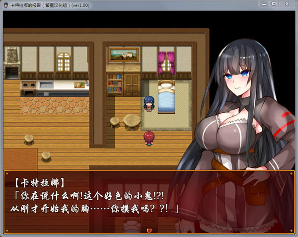卡特拉娜的报告直装1