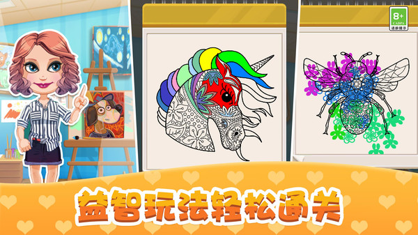 宝贝校园日记1