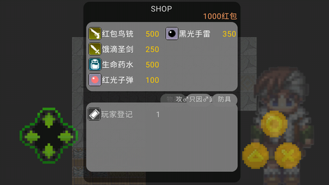 新春大作战2