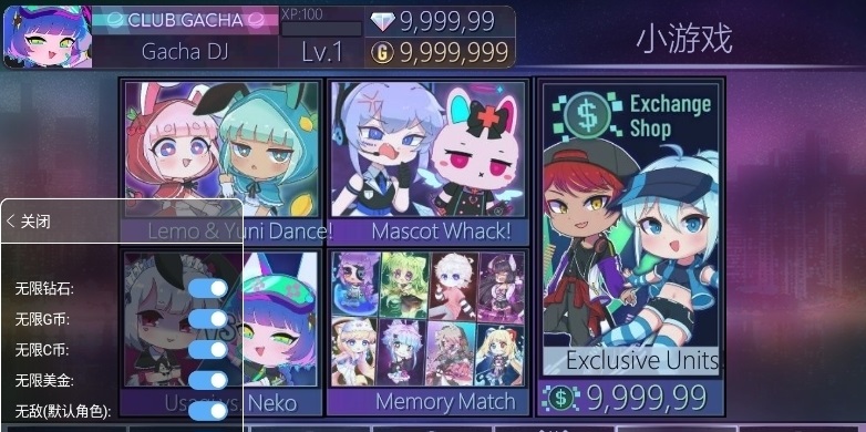 gacha plus正版2