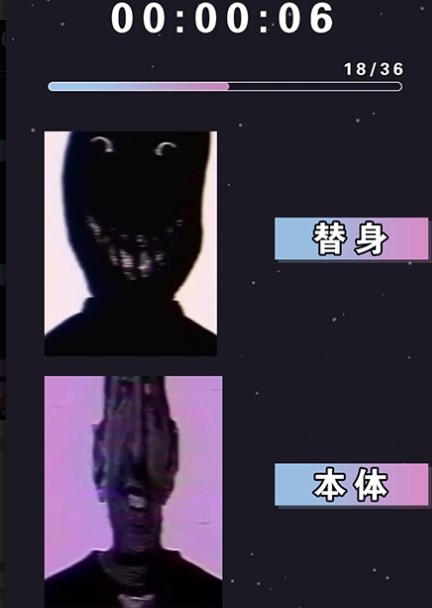伪人测试中文版2