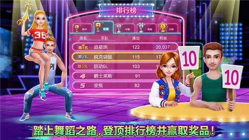 舞蹈学校1