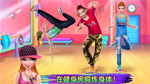舞蹈学校3