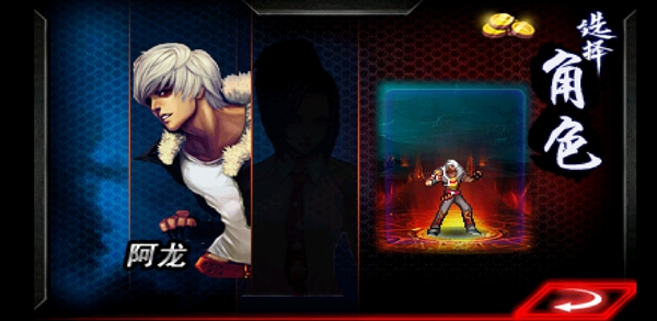 格斗之王31