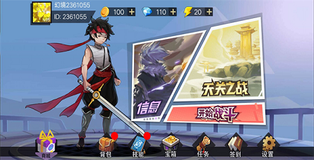 无名杀手2