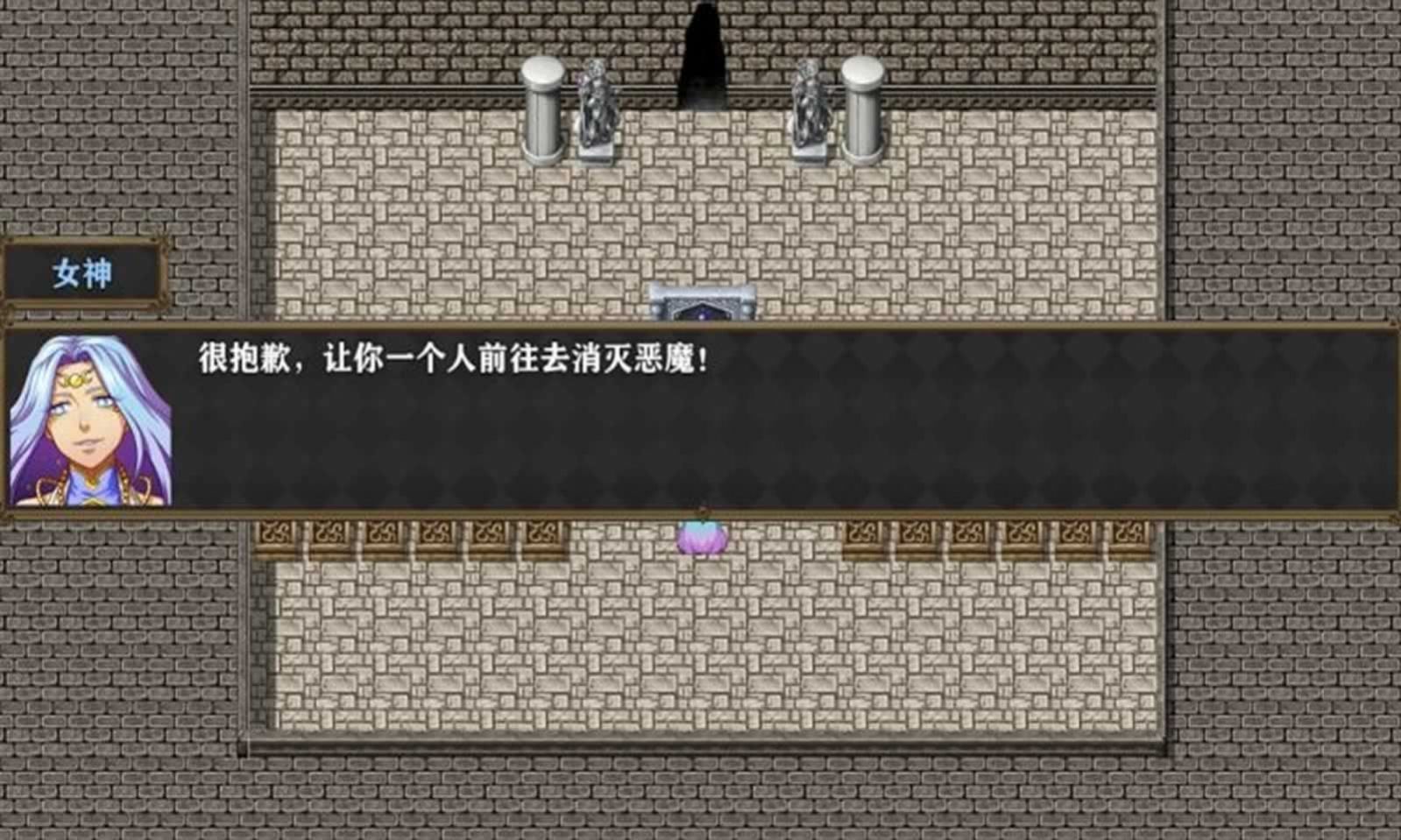 深渊物语游戏1