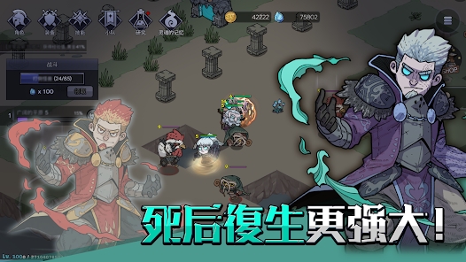 英雄不灭1