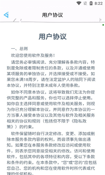 花钱变首富红包版1