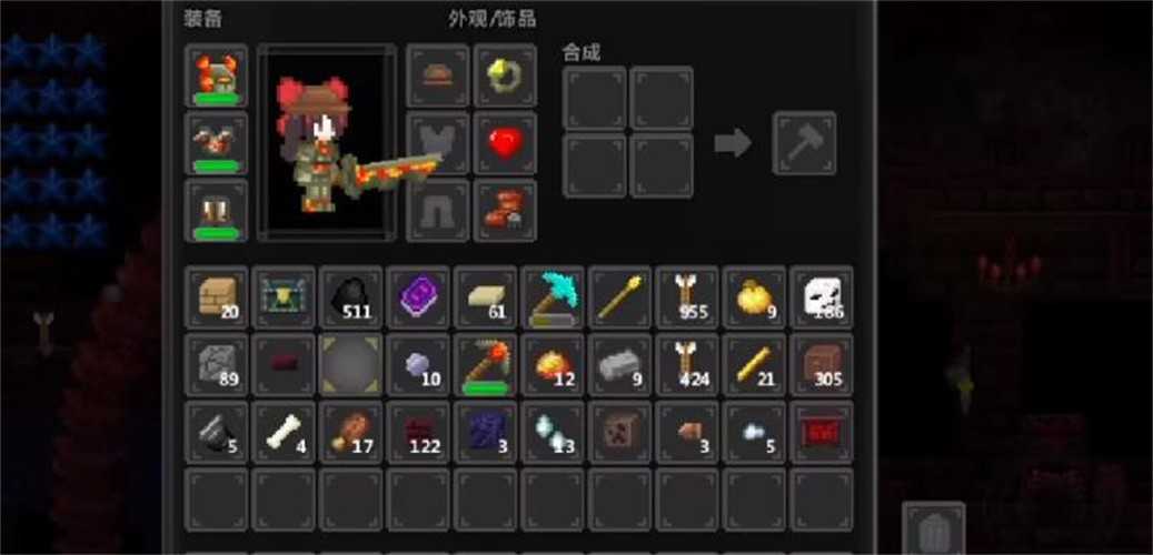 泰拉世界20232