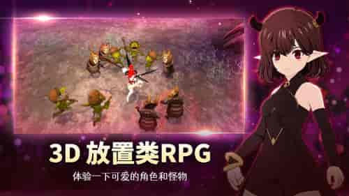 魅魔养成1